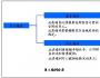 如何進行福利體系設計