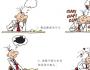 職場兵法：如何有效地管理你的老板