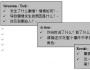知人善任，基層管理者選拔中要望聞問切
