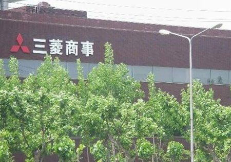 揭秘日本家長最希望子女供職的六大企業