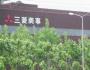 揭秘日本家長最希望子女供職的六大企業