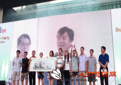 霸氣如此外露？讓人“熱淚盈眶”的十大高福利IT公司
