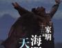 員工加班時HR必播的十大勵志歌曲