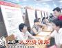 特約評述：校園招聘，黨員優先就業？