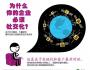 為什么你的企業必須社交化