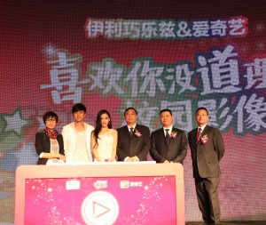 愛奇藝牽手伊利巧樂茲“校園影像季”活動啟動
