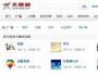 天際網張琦：利用職業SNS拓展人脈的五點建議