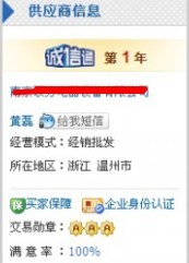 B2B、B2C平臺 