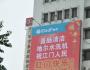 “雷人廣告”應(yīng)道歉！