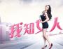 如何賺女人的錢？化妝品等電商實操攻略