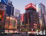 中國企業家為什么要向日本學習？