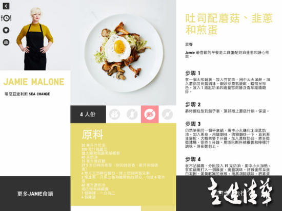 優衣庫為什么要教你做菜？