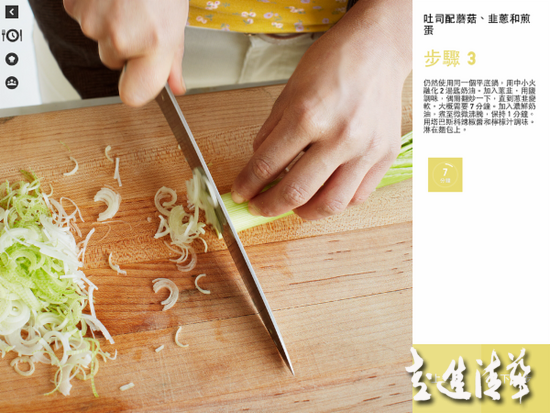 優衣庫為什么要教你做菜？