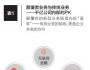 千億再造：中國領軍企業的組織結構調整