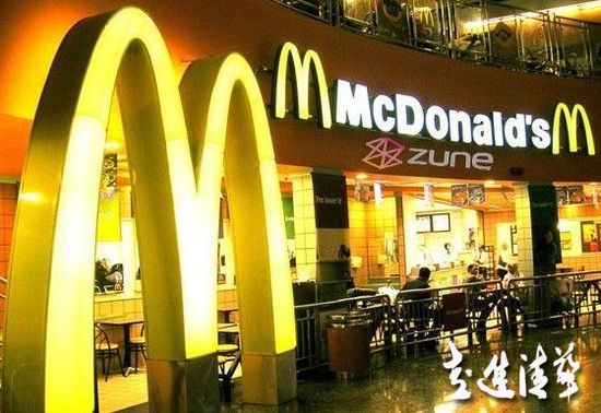解讀麥當勞第二杯半價的商業秘密