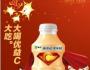 蒙牛優益C：“賣萌”式溝通的創意營銷