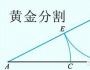 與營(yíng)銷(xiāo)有關(guān)的五個(gè)神秘?cái)?shù)字