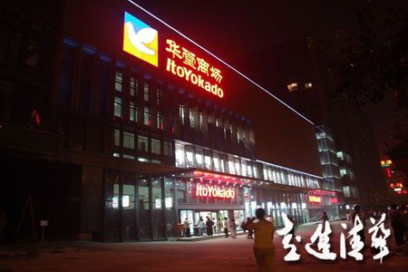 拒絕上市的企業家們都在想些啥?