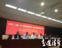 9分鐘看懂自貿區金融9種新玩法
