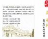 中國(guó)文商企業(yè)家后EMBA高端項(xiàng)目