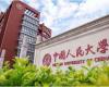 人民大學商界領軍人新商業思維實戰課堂