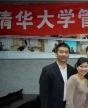 管理心理學高級研修班