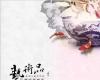 藝術品鑒賞投資高級研修班