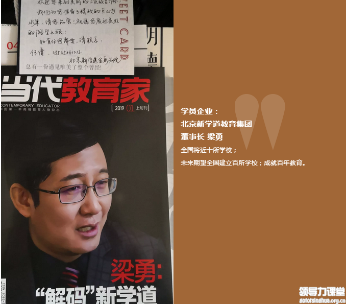 游學回顧 