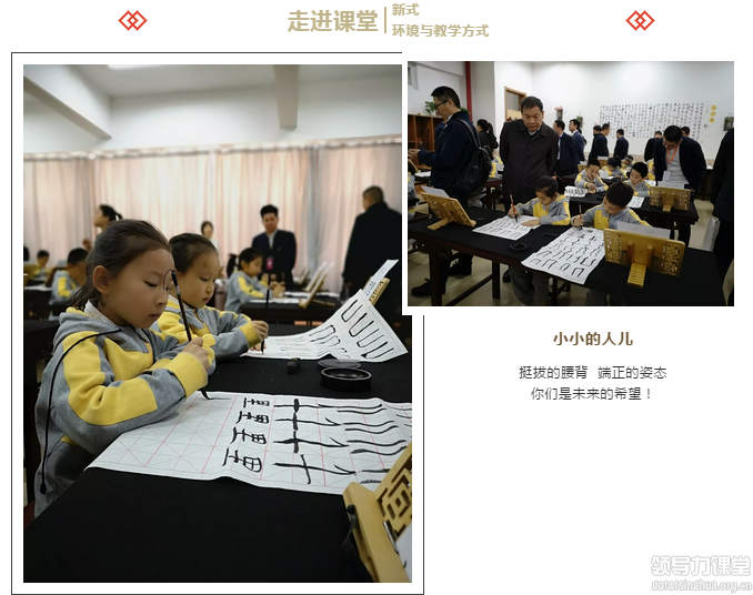 游學回顧 