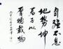 王曉毅:何晏、王弼易學“時義”觀差異及其原因