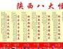 員工的這些行為,讓老板哭笑不得！