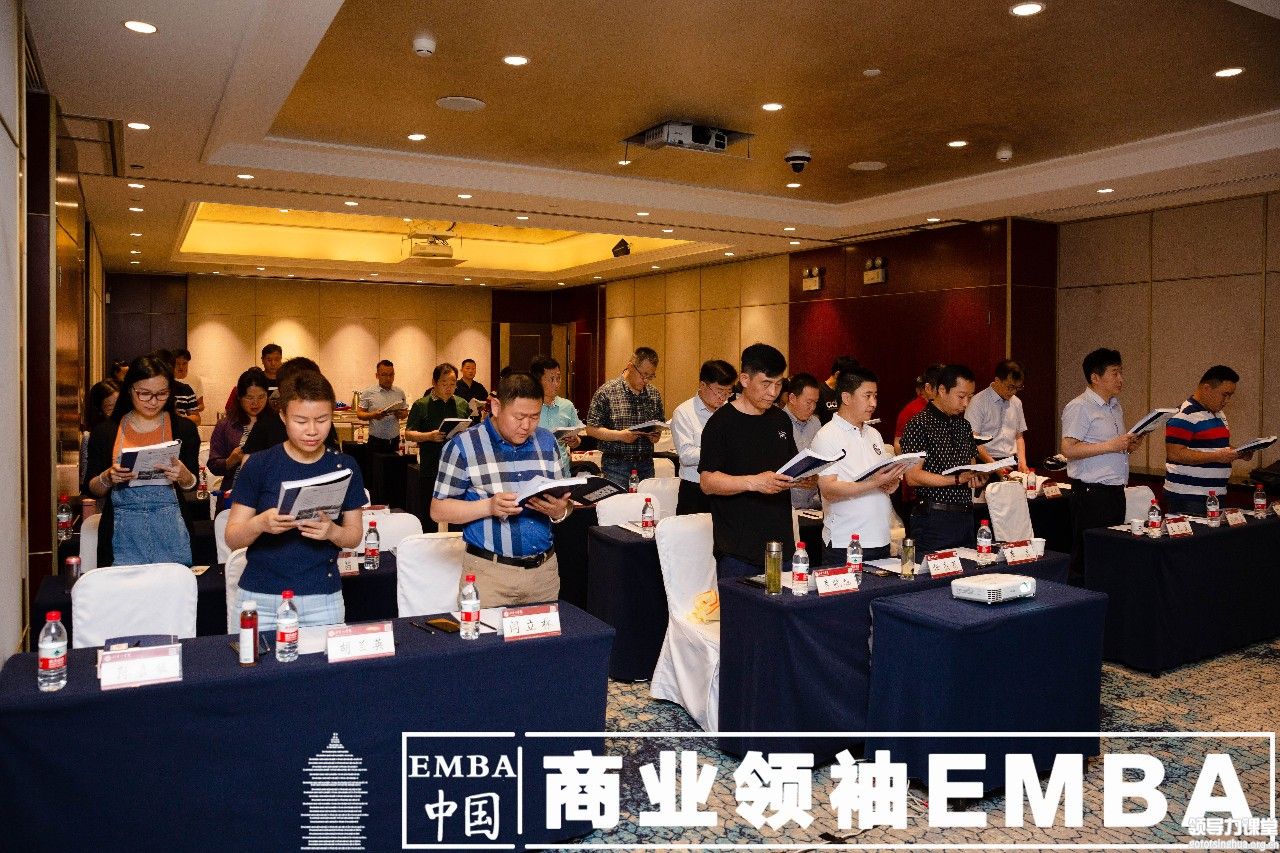 “國際經(jīng)濟(jì)與國際企業(yè)化發(fā)展”——北豐商學(xué)院李左東 教授分享