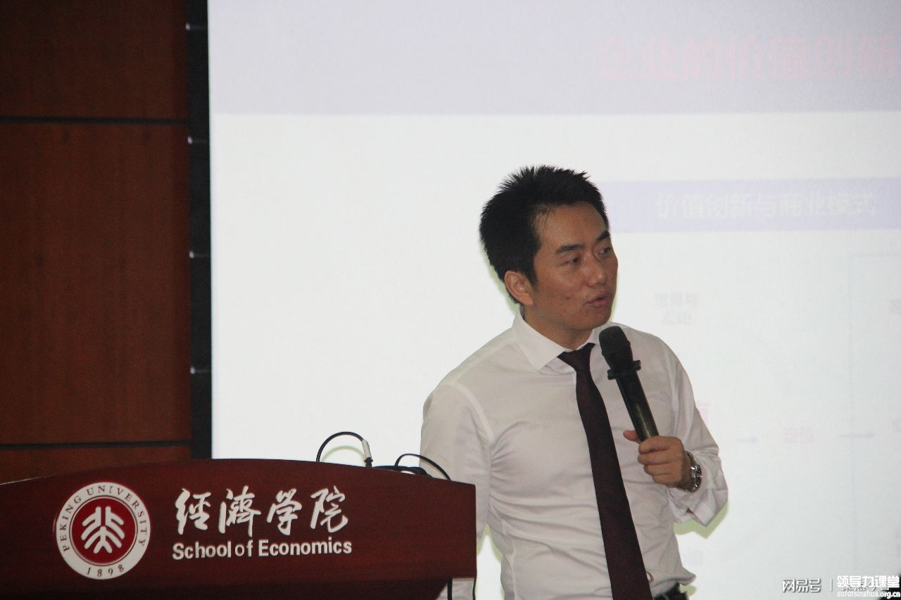 突破瓶頸： 民營企業如何實現新時代的轉型升級