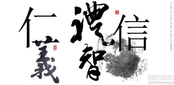 經典智慧古為今用　文化力量民族共享