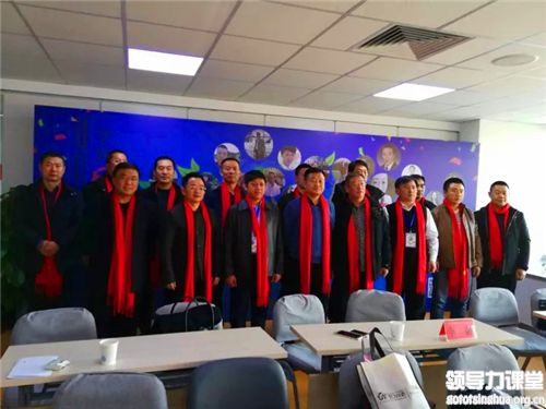 收獲與喜悅--清大房地產實戰運營與創新總裁高級研修班12月課程圓滿成功