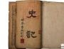 岳慶平：《史記》中的法治思想