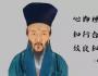 關于傳奇王陽明的一點真實想法 