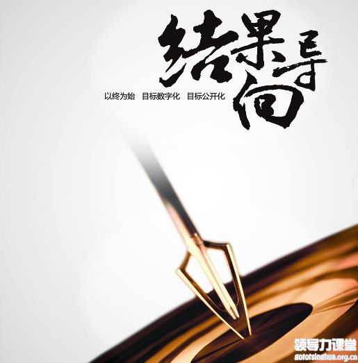 周永亮--“要結(jié)果不管過程”成立嗎？