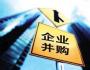程海晉：并購談判的核心是溝通互信