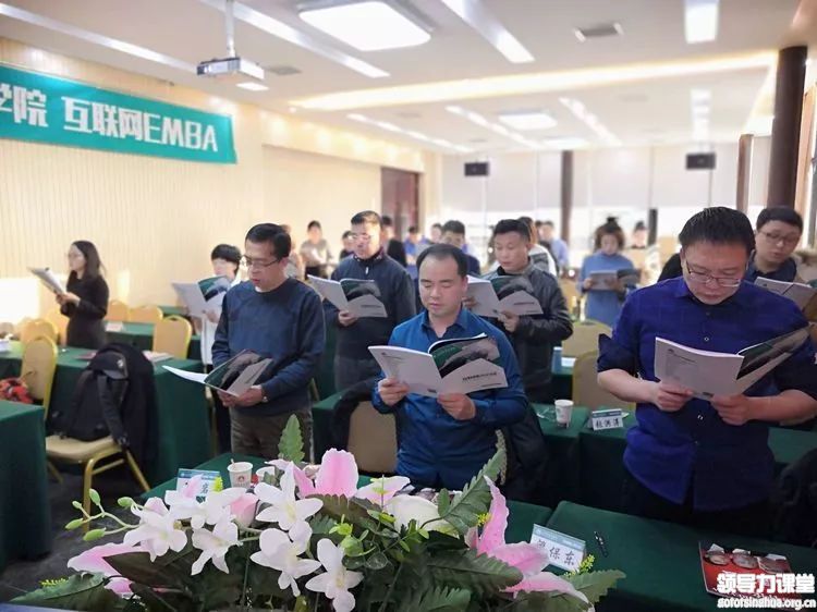 楊連合:產業互聯網時代的企業變革