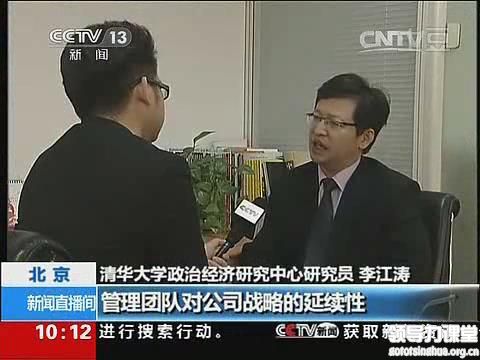 李江濤：美團巨虧，孫正義還是投入巨資，看中了什么？
