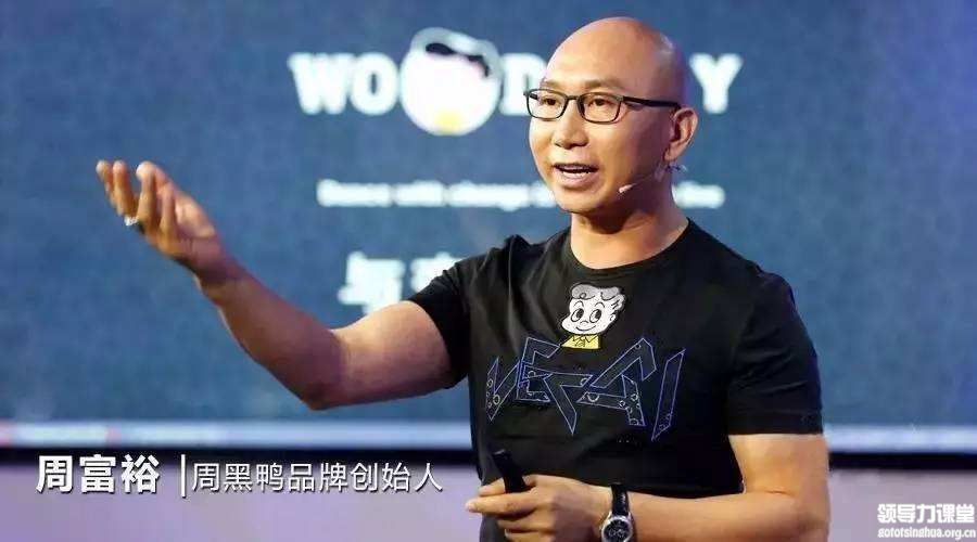 李江濤：周黑鴨被股市拋售，背后模式的缺陷分析