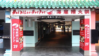 管理日記