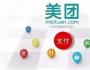 一篇文章讀懂美團的“八爪魚”式擴張戰略