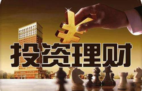 8090后投資拼的是保守：去年竟有九成人理財(cái)盈利