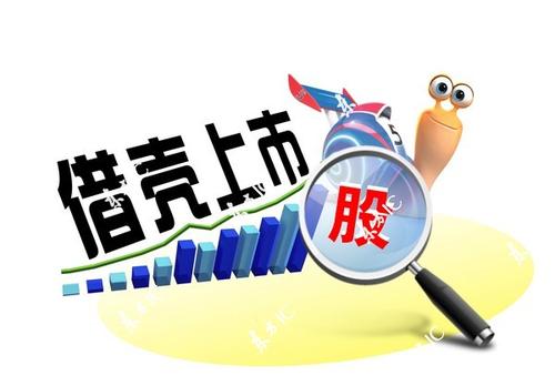 2018年借殼“瘋狂”：總交易價近1800億 360領軍