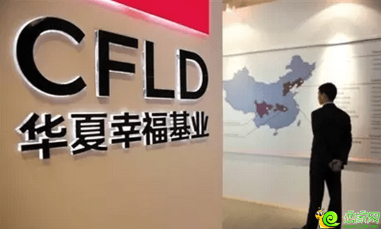 華夏幸福成長課題：異地復制能否"跑贏"環京調控?