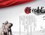 憂患精神與企業經營