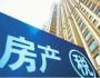 房地產企業注銷后，股東仍應繳納土地增值稅