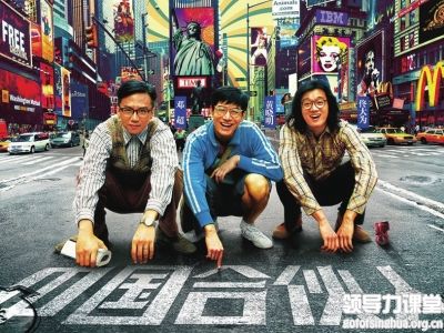 劉百功：如何在公司內部開展“合伙人制”？